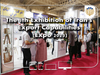 The presence of Iran Tobacco Company in the fifth exhibition of Iran's export capabilities (Expo 2023)
