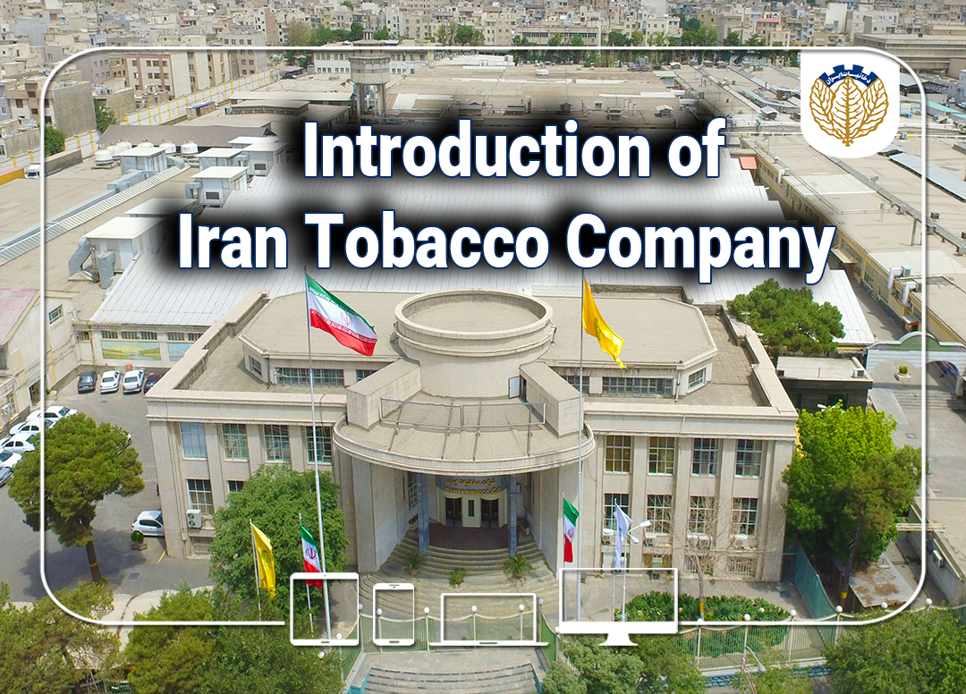 Introduction of Iran Tobacco Company