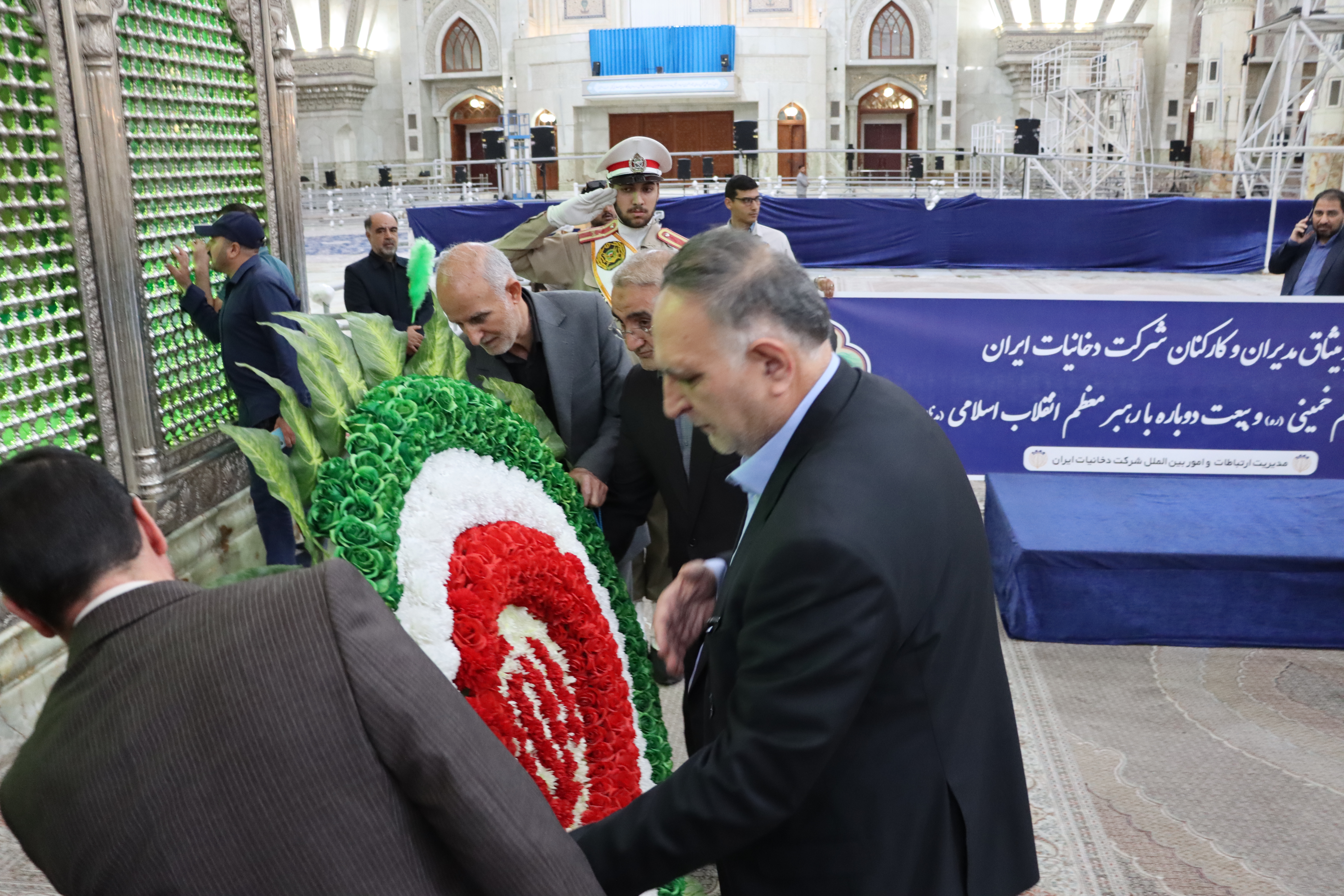 Iran Tobacco Company employees renew their pledge to the ideals of the late Imam